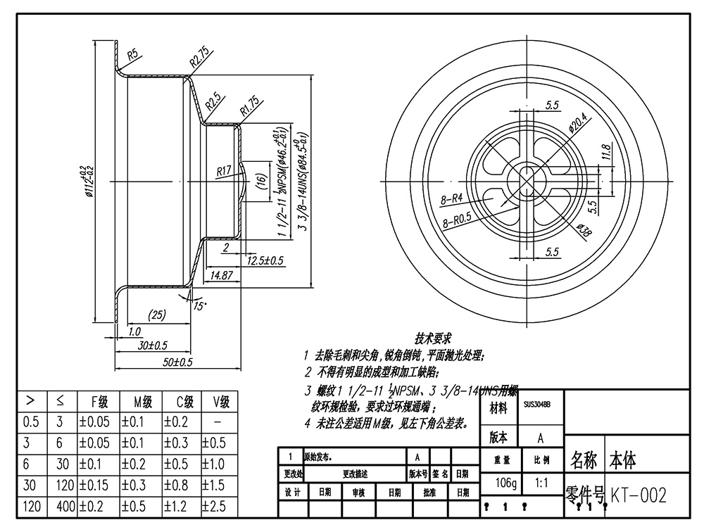 LB-9100尺寸.jpg